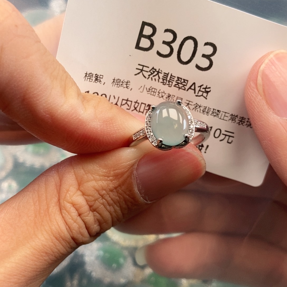 【闪购商品】翡翠吊坠(不含链)未镶嵌