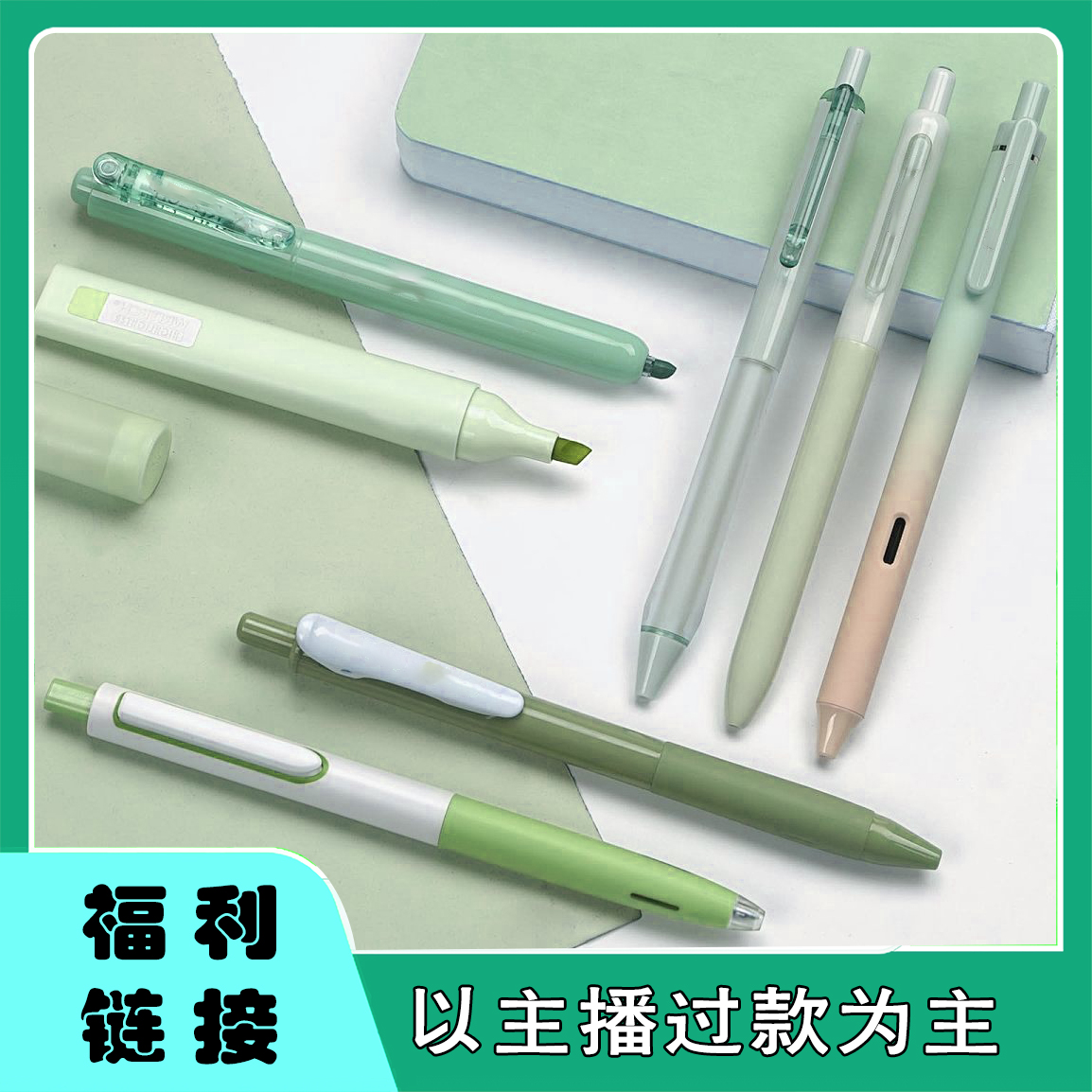  38#直播孤品- 点石硬核时空舱3支