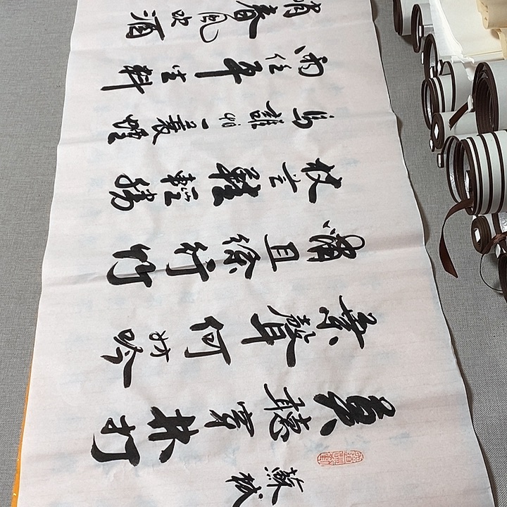 书法定风波李保军