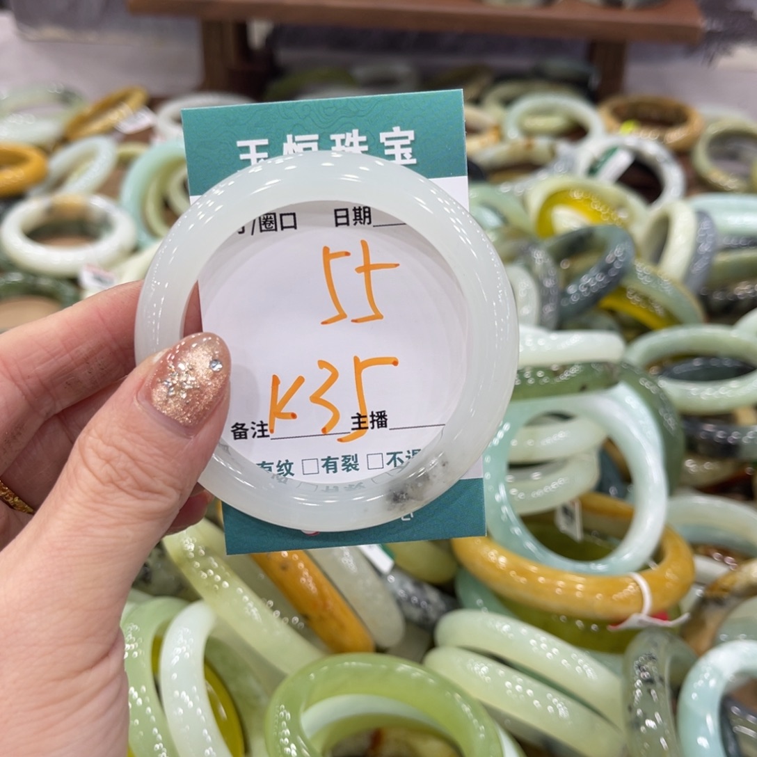 岫玉未镶嵌手镯手镯