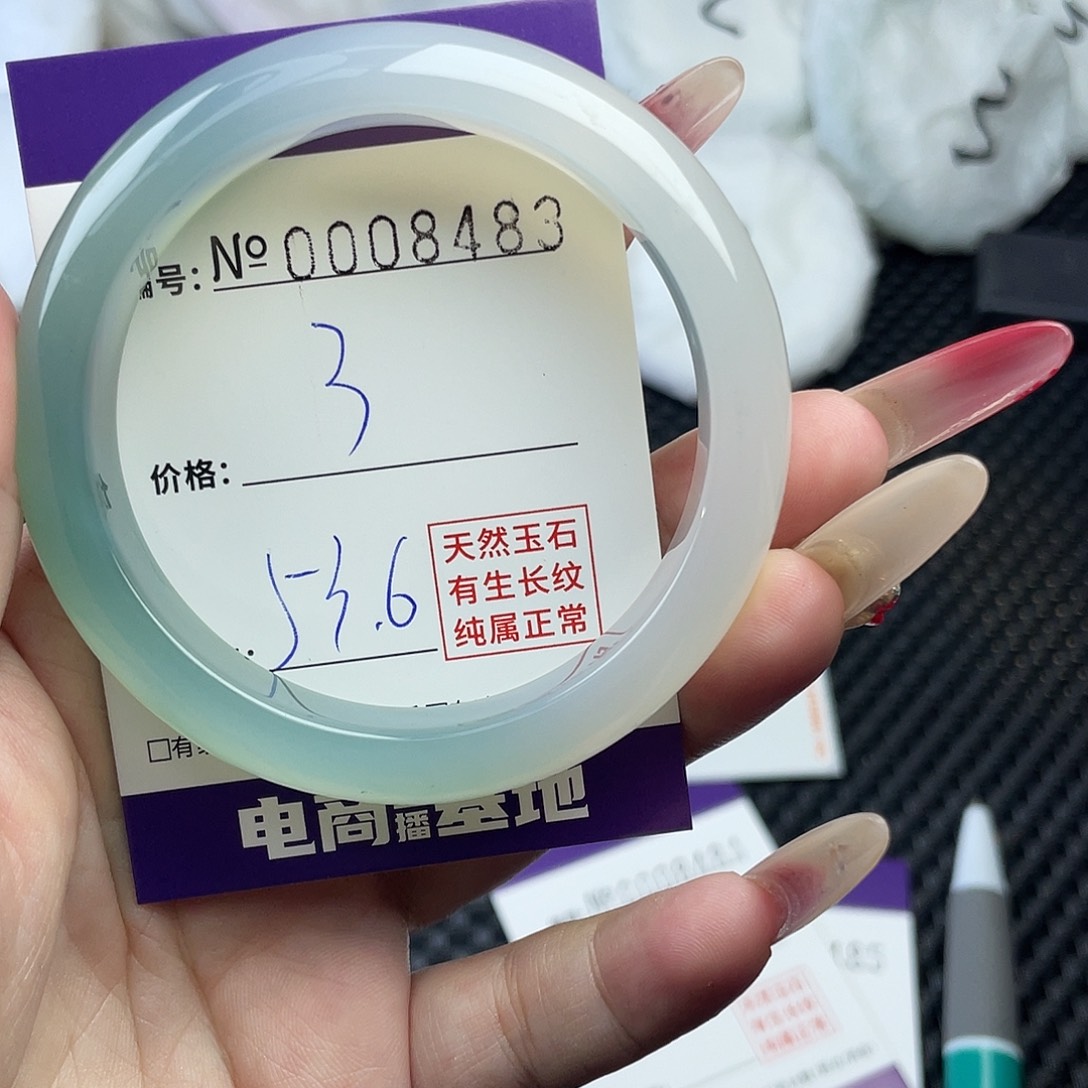 手镯玛瑙/玉髓未镶嵌483