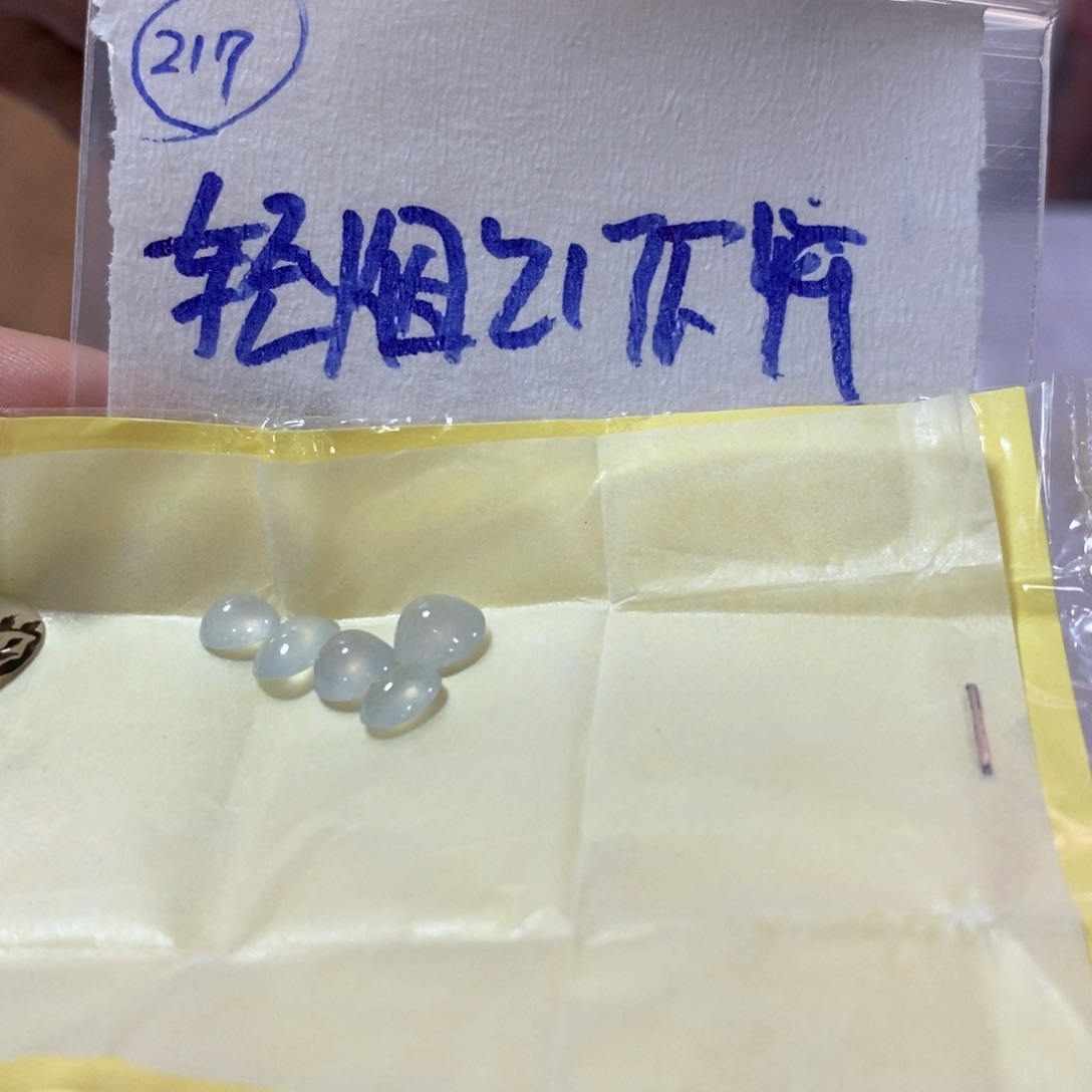 定制翡翠未镶嵌轻*