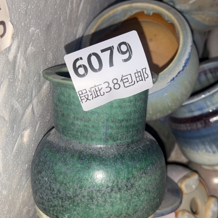 厂家直销瑕疵福利