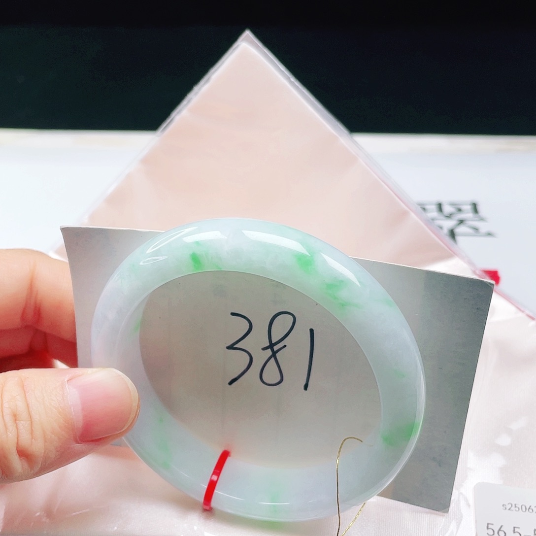 翡翠未镶嵌手镯56➕圈口
