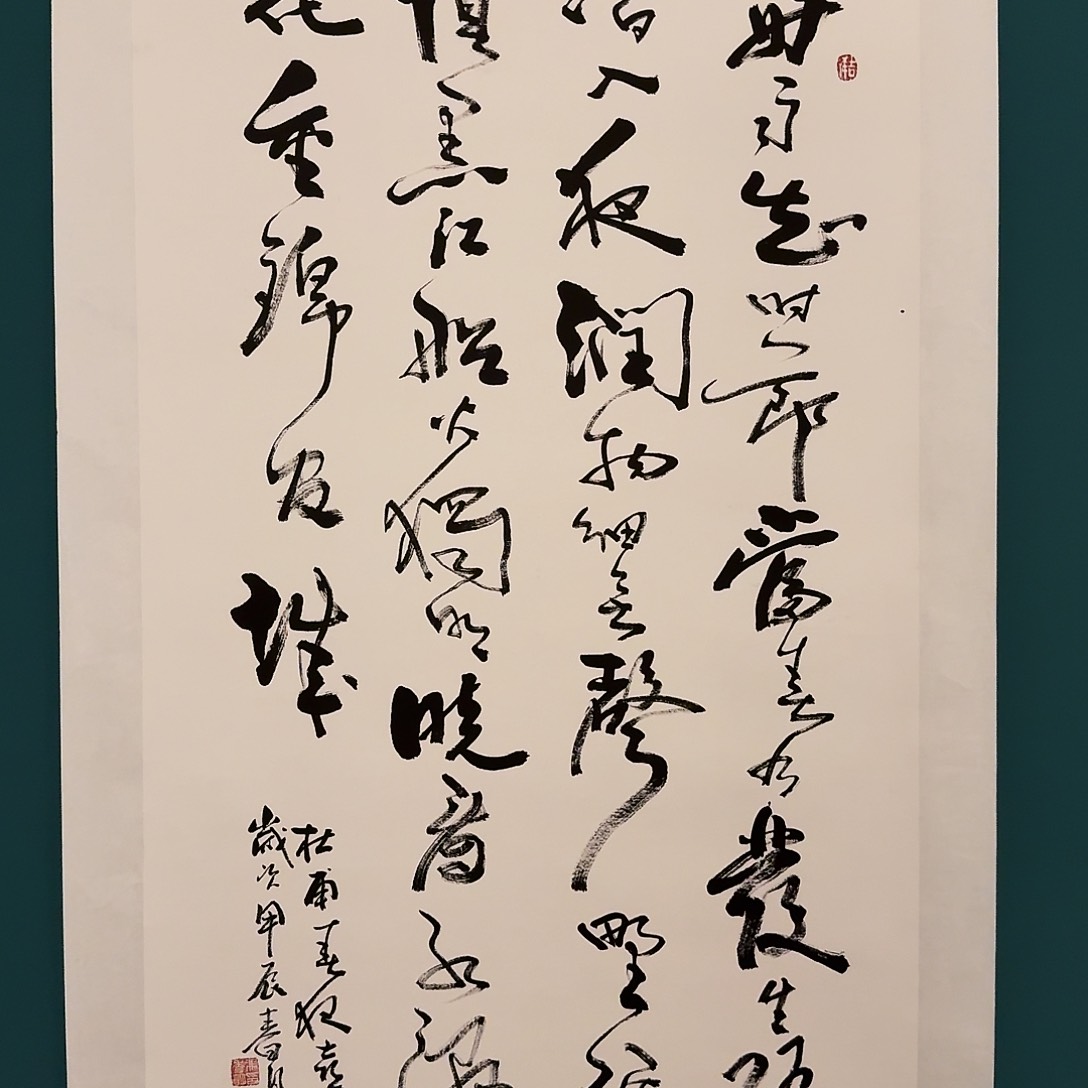 国画国画作品一幅