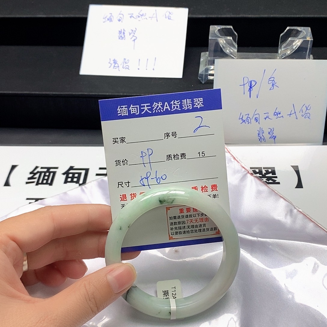 翡翠未镶嵌手镯翡翠手镯