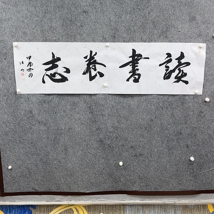 书法书法书法书法