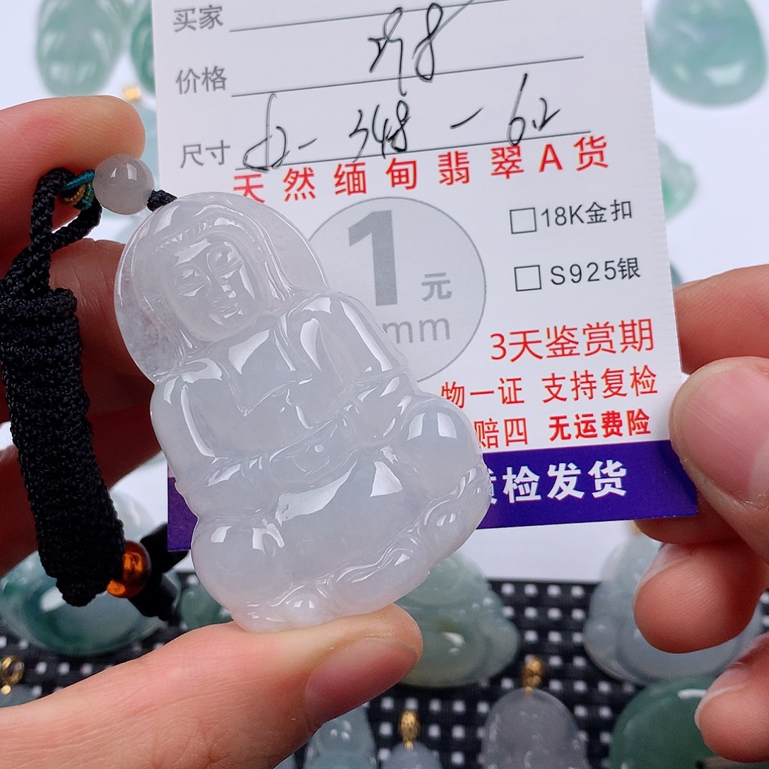 翡翠未镶嵌颈饰挂件