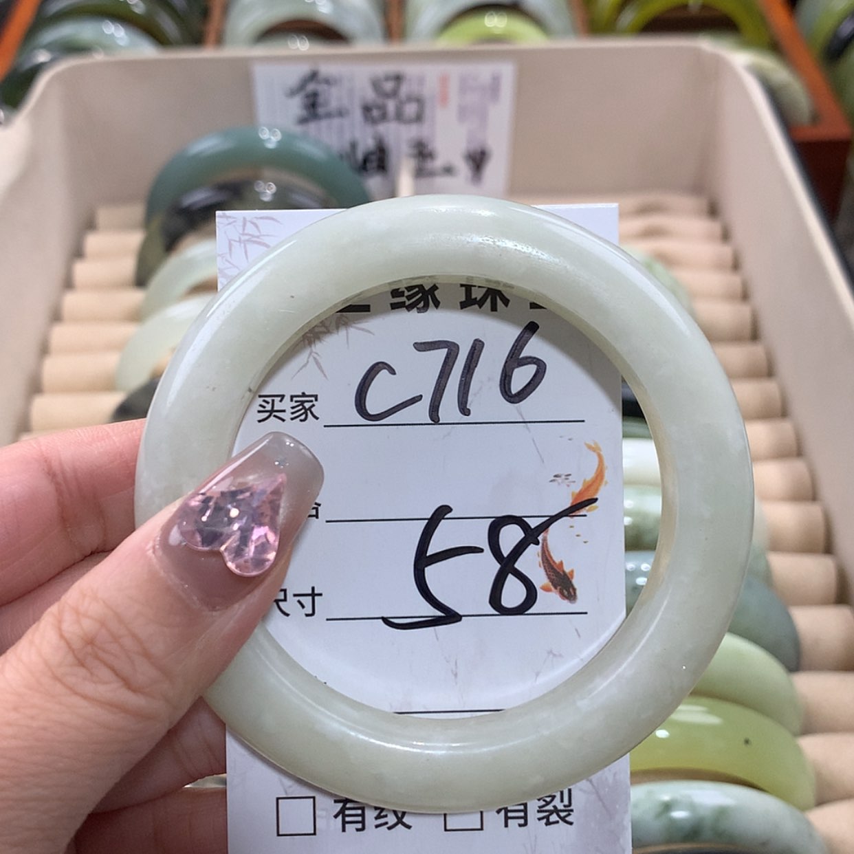 【闪购商品】未镶嵌蛇纹石玉手镯