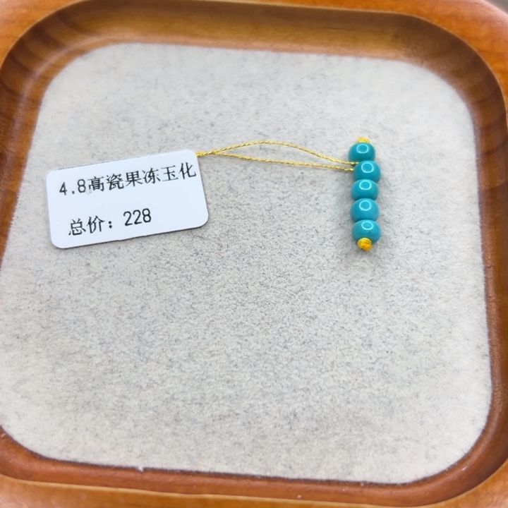 绿松石未镶嵌手链
