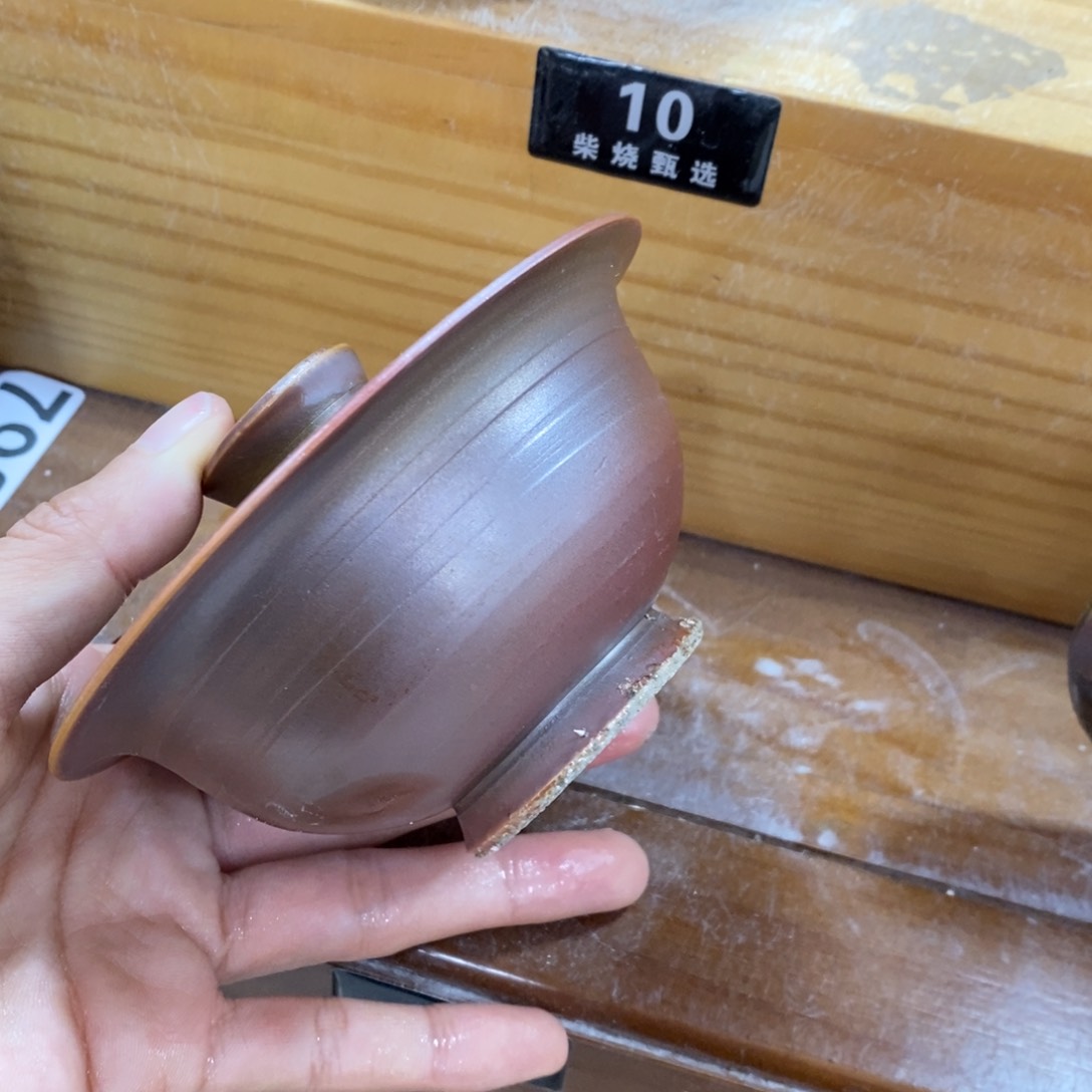 陶园柴烧 精品高货4瑕疵