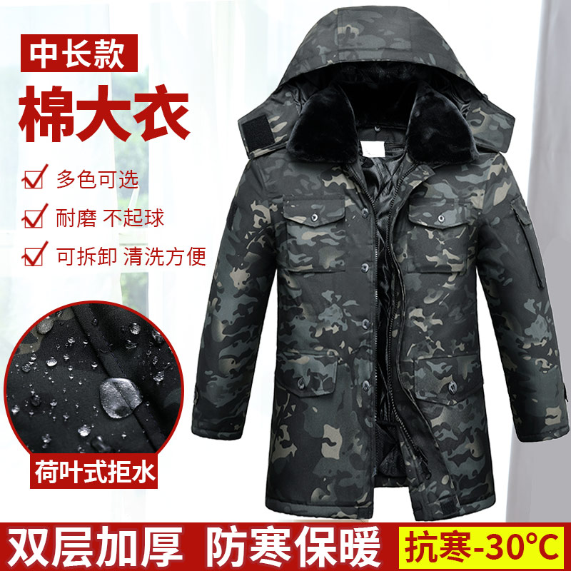 冬季网格帆布迷彩棉衣加厚大衣双层可拆卸