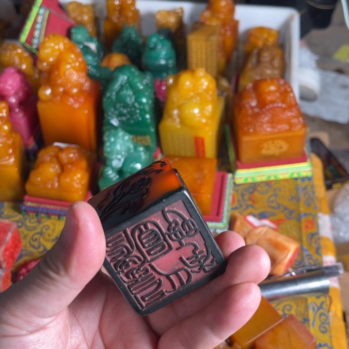 寿山石印石寿山石