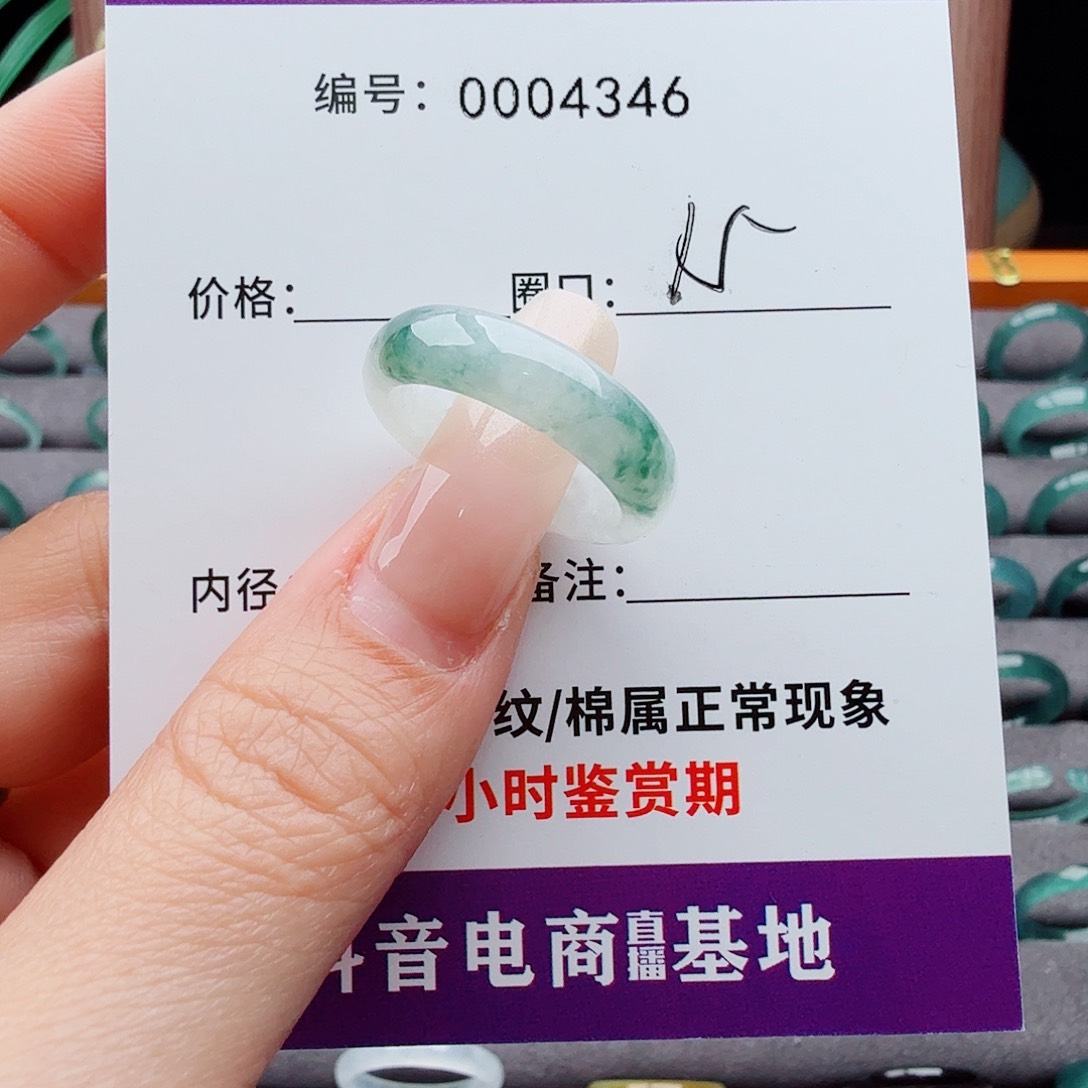 未镶嵌戒指翡翠花****音翡翠