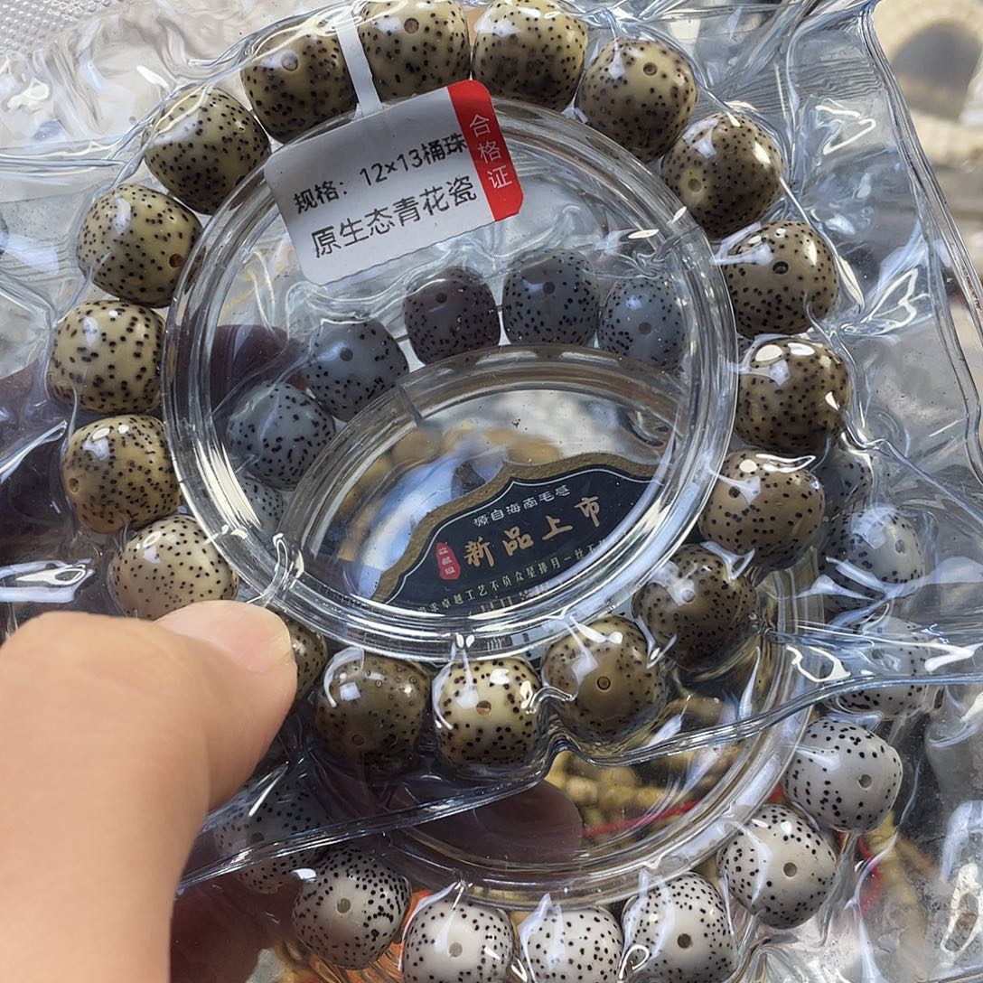 手串星月菩提19号清货处理