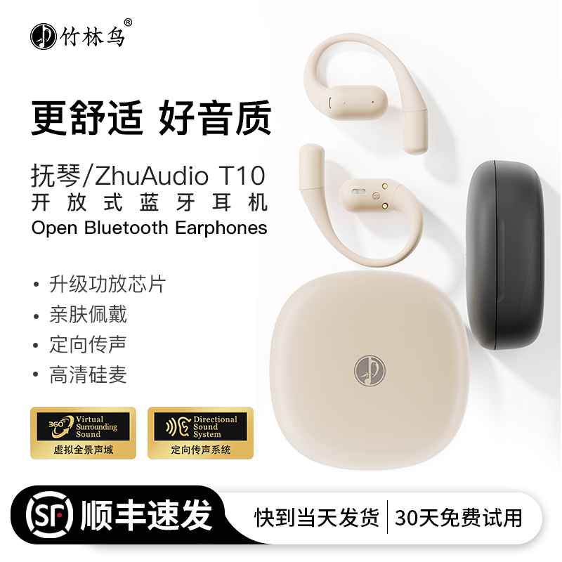   T10 1165Ԫ/1ȯ