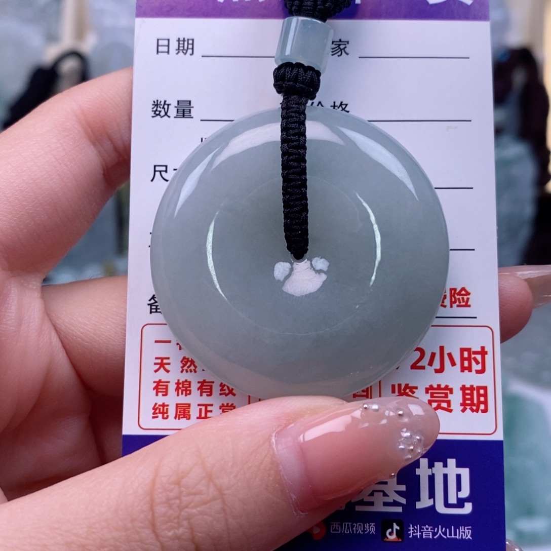 翡翠未镶嵌颈饰平安扣天然缅甸翡翠