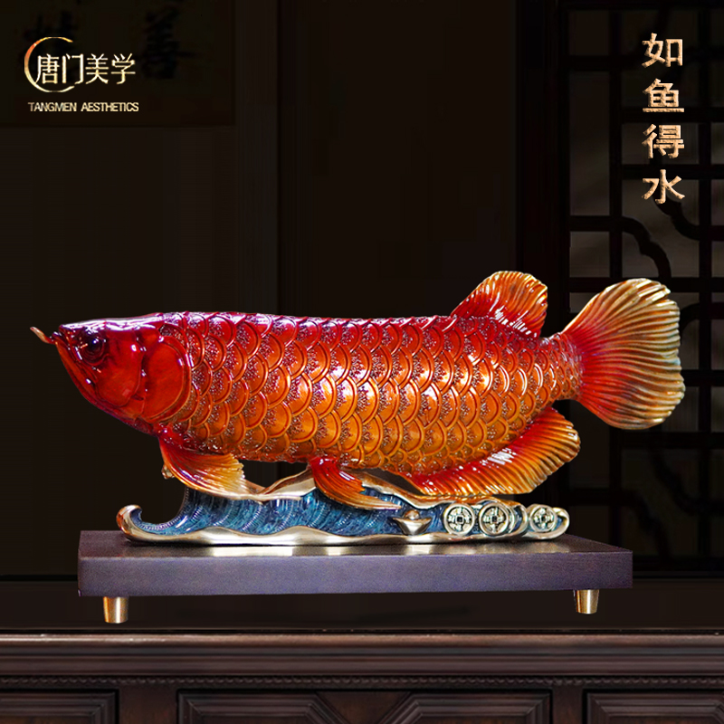 《如鱼得水》大漆工艺全铜金龙鱼摆件客厅办公室桌面装饰乔迁开业礼