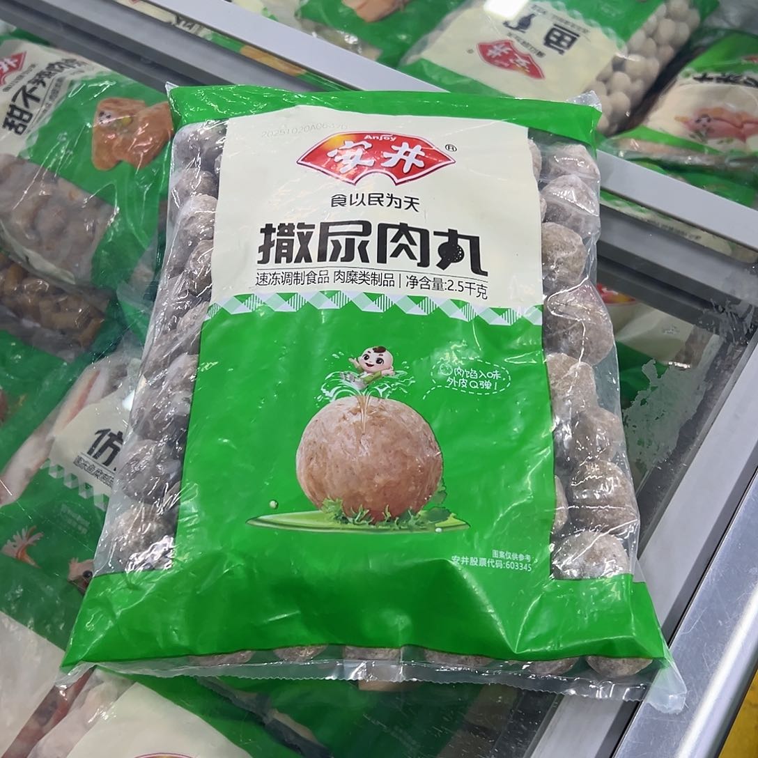 365包装河北省撒尿肉丸一袋