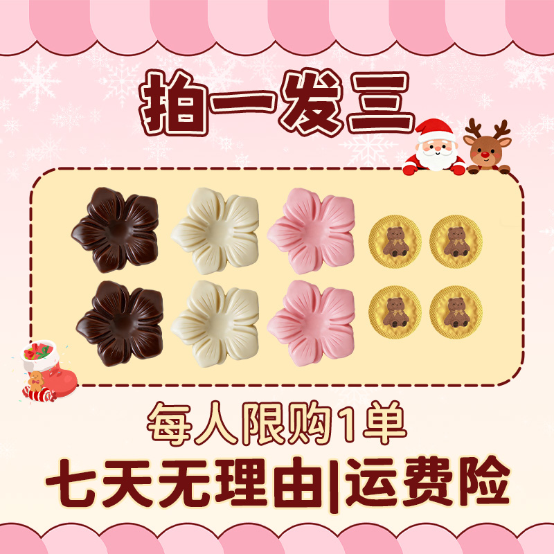 现货直发/正品保障/甄选萃取/盒装叉.