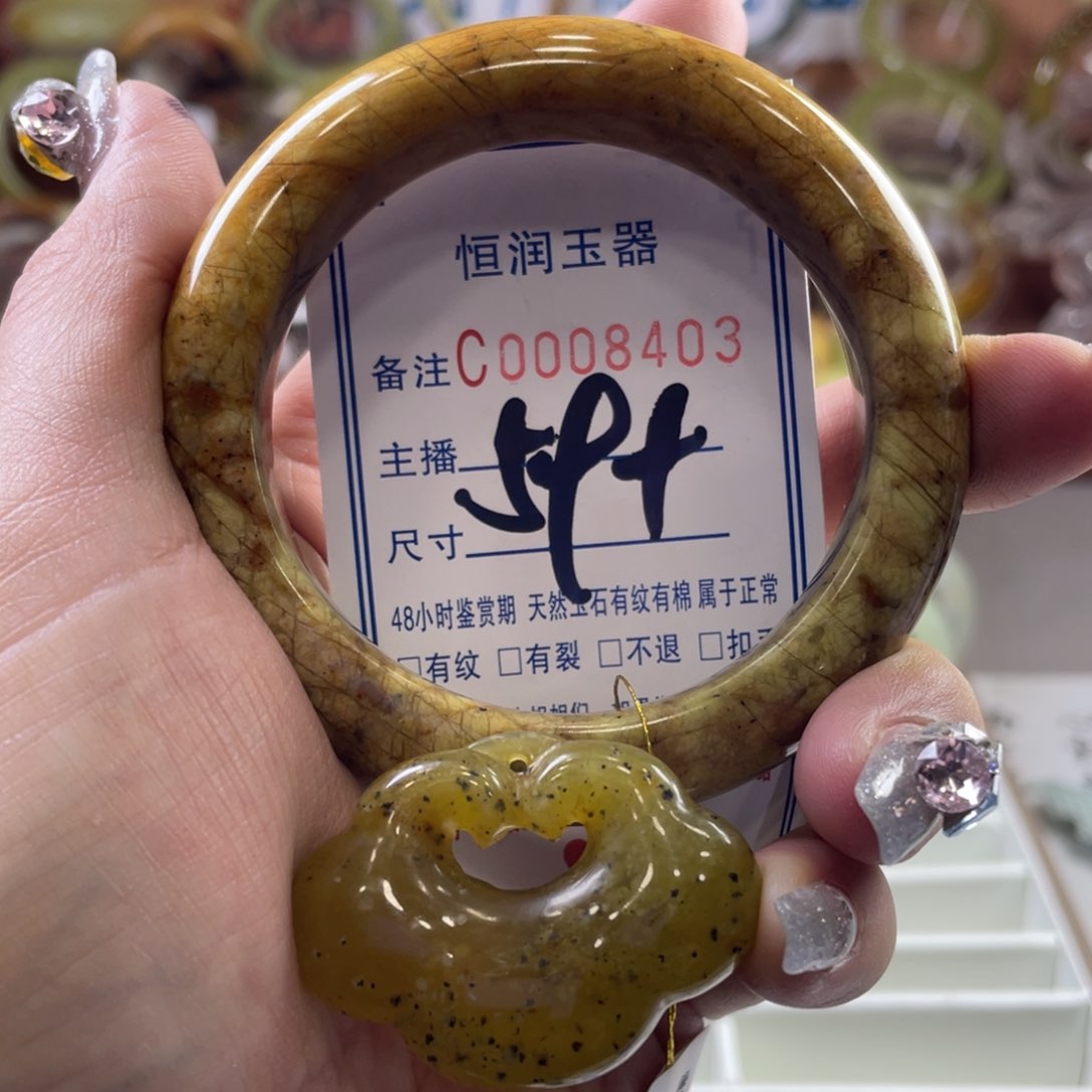 蛇纹石玉手镯未镶嵌