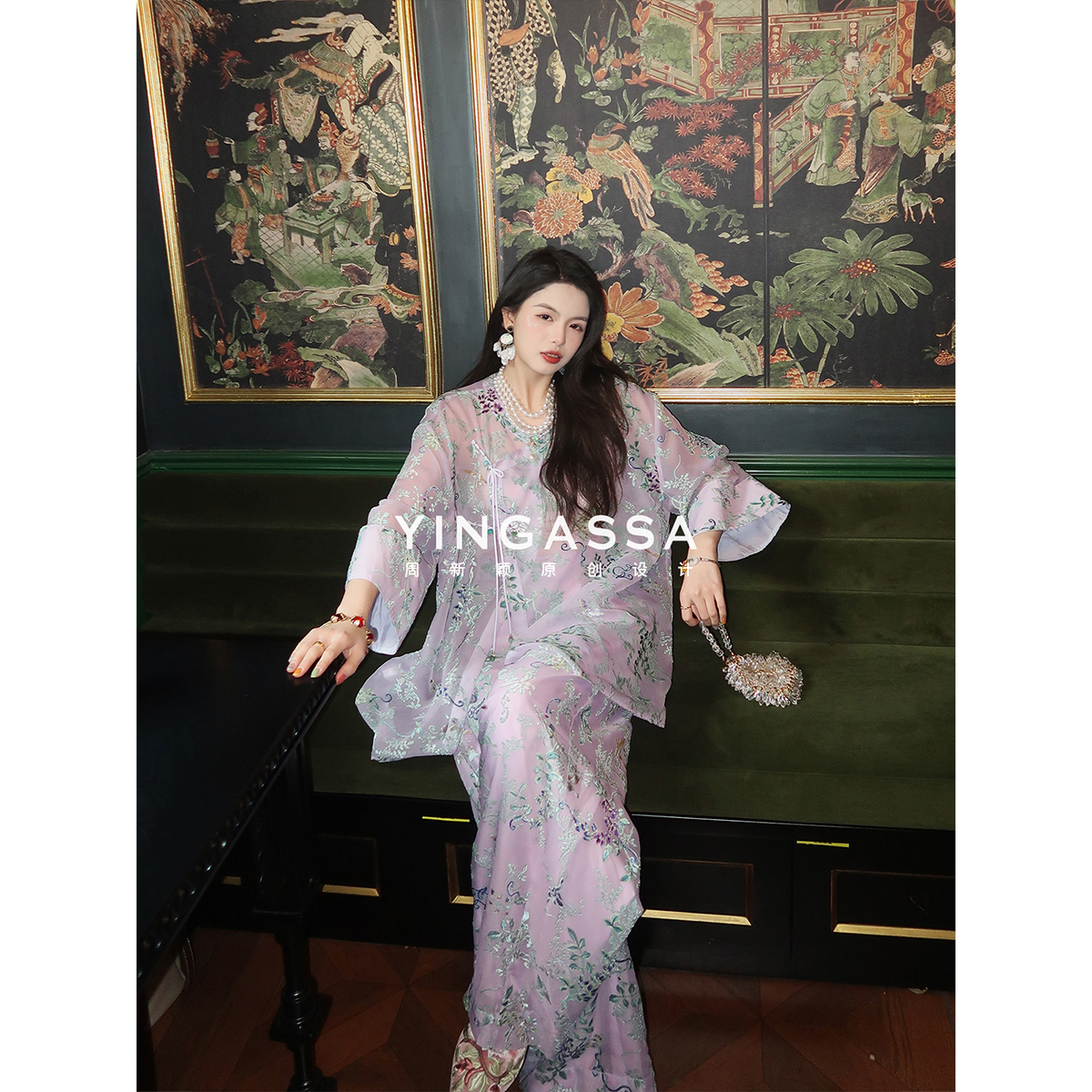 YINGASSA【繁花紫韵】原创新中式夏高定天花板植绒烧花定位印染套装