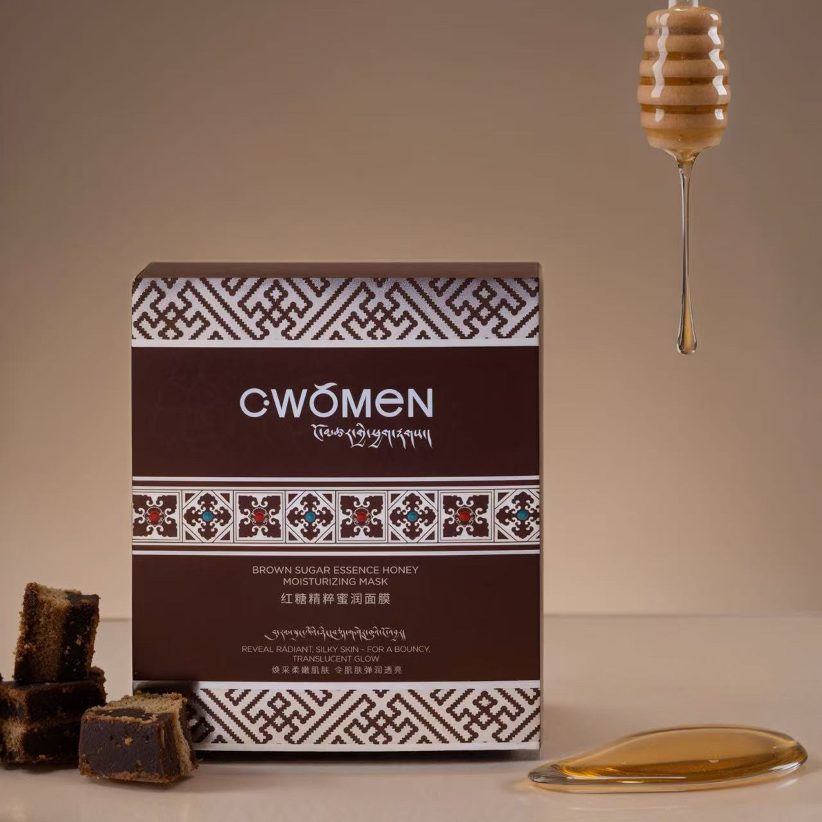 红糖奢宠蜜润面膜【送一盒面膜 2代体验装