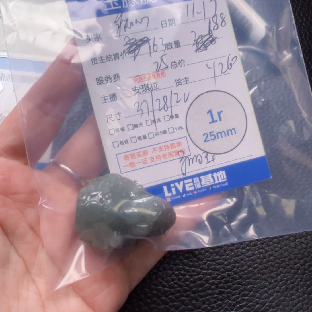 痴***深和田玉未镶嵌颈饰