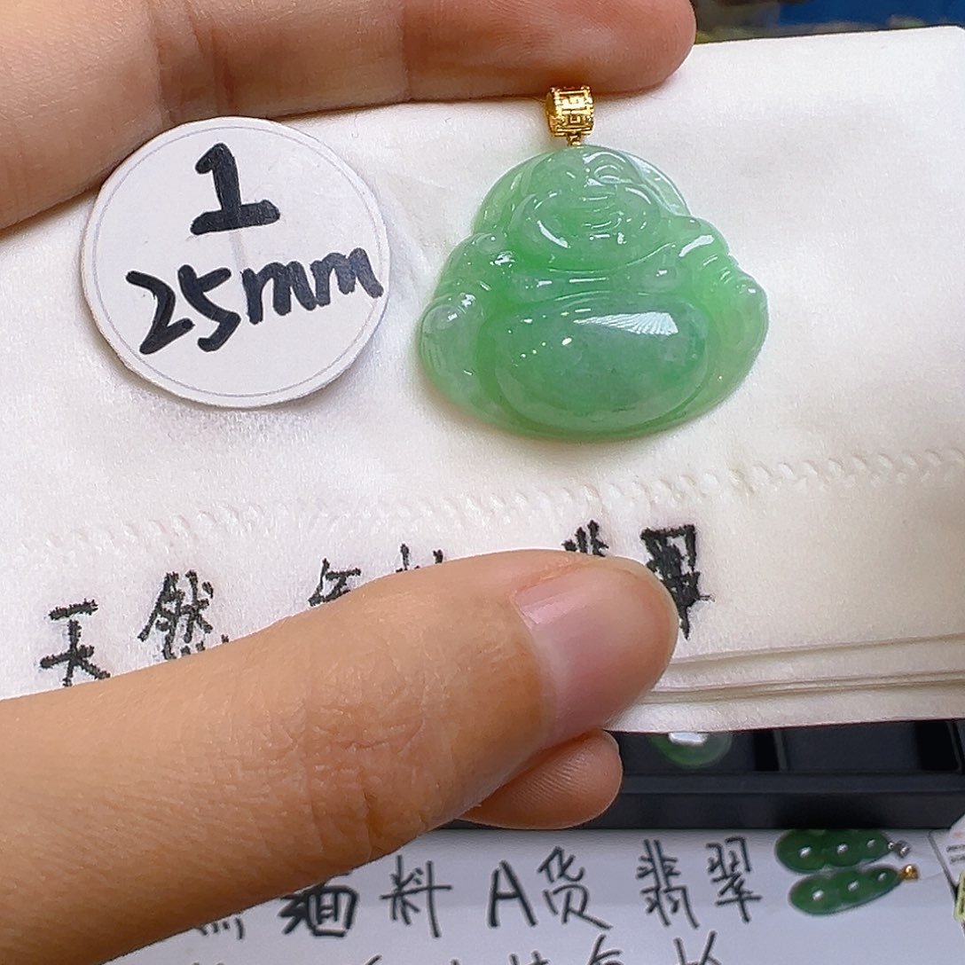 翡翠吊坠(不含链)18K金镶嵌翡翠