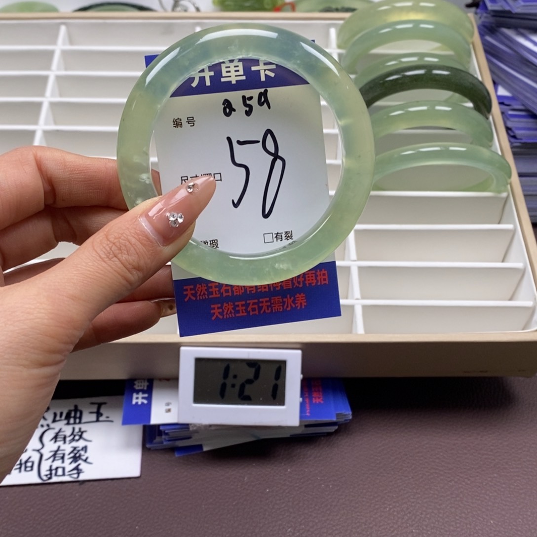 蛇纹石玉手镯未镶嵌