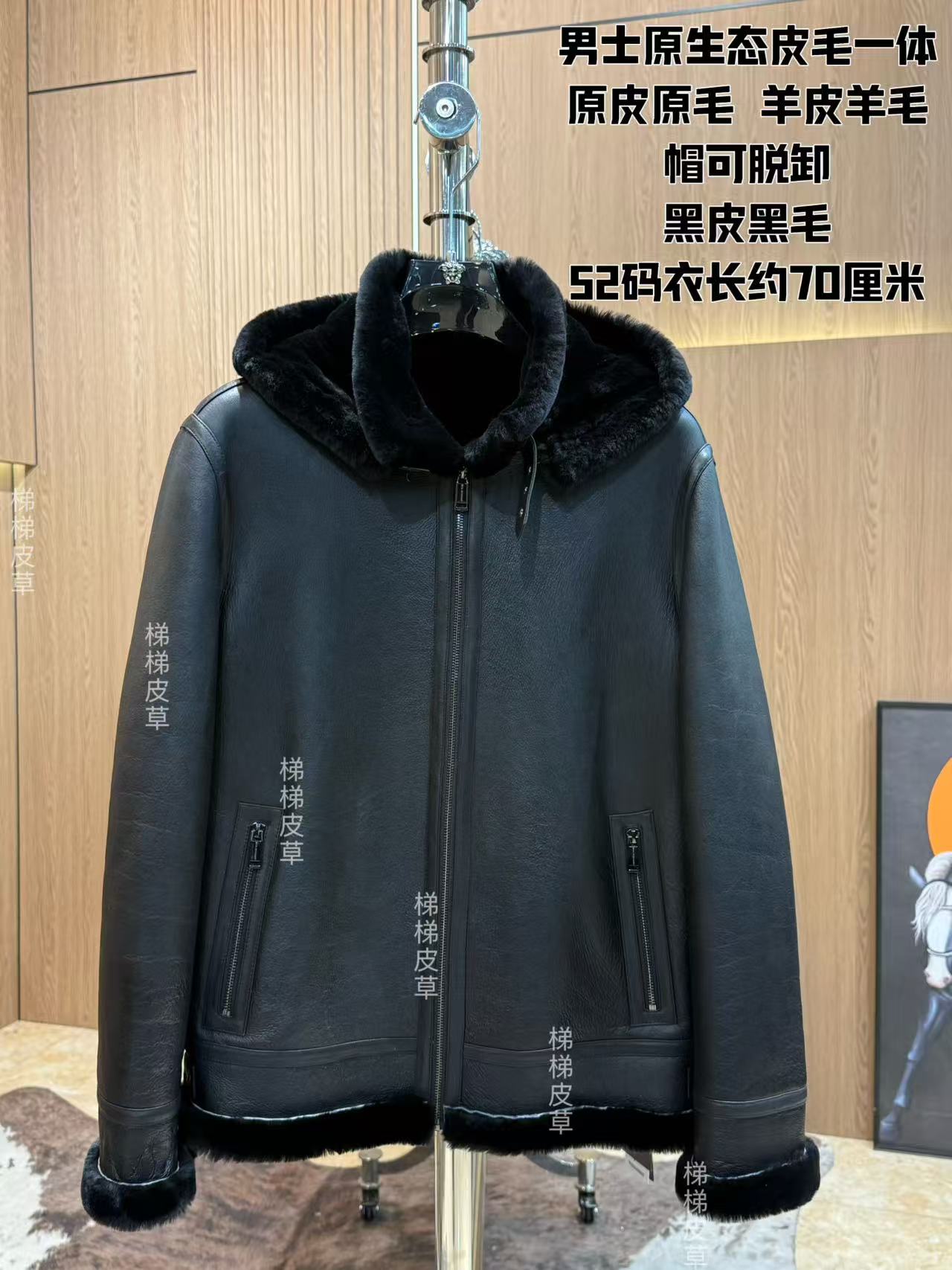 男士皮毛一体帽羊皮款2301真皮加绒