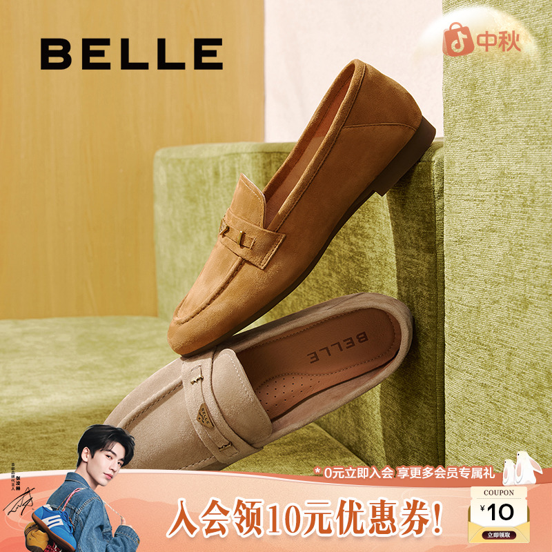 百丽女鞋子平底乐福鞋2025秋季新款软底豆豆深口单鞋E3C1DCA5