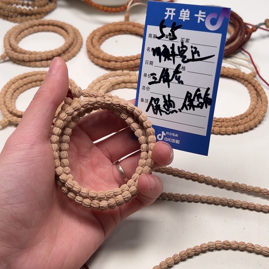 吊坠柏香籽/百香籽