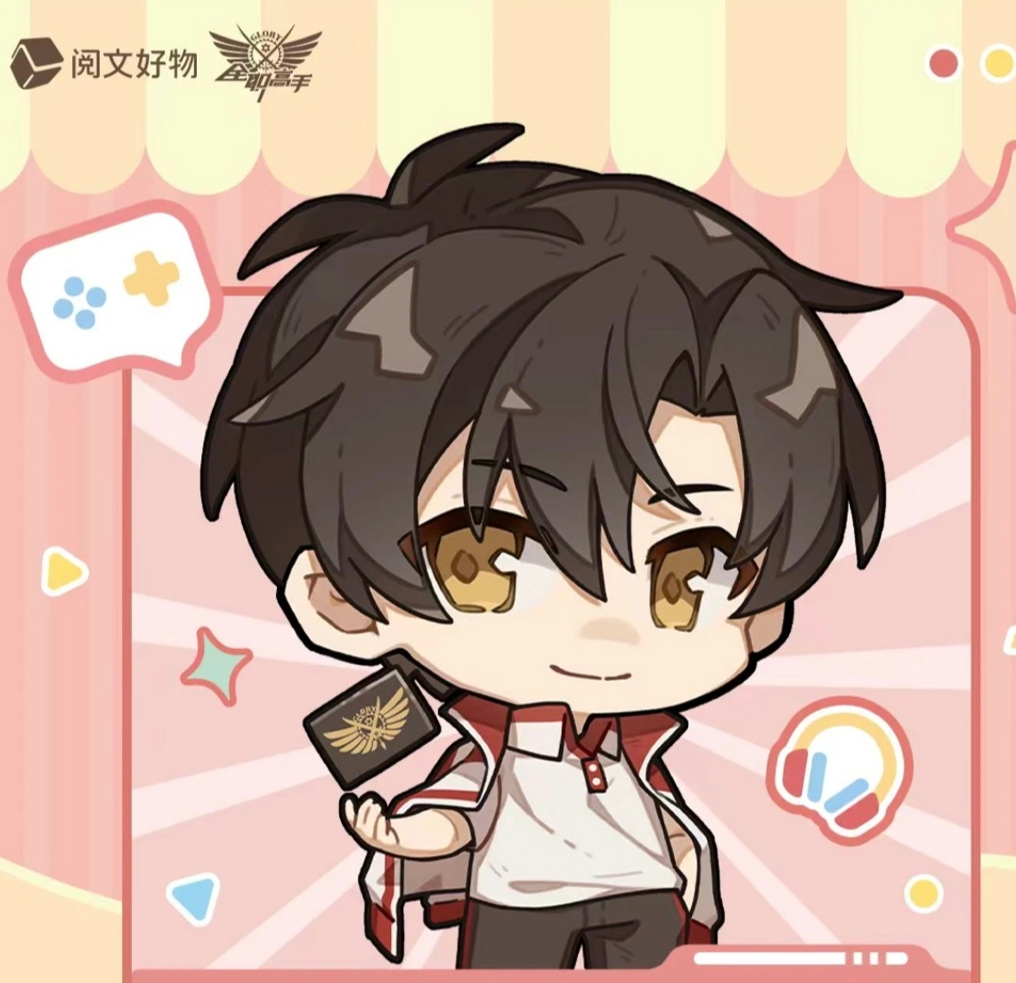 全职高手mini队服系列收藏吧唧盲盒（拆卡）【包子】