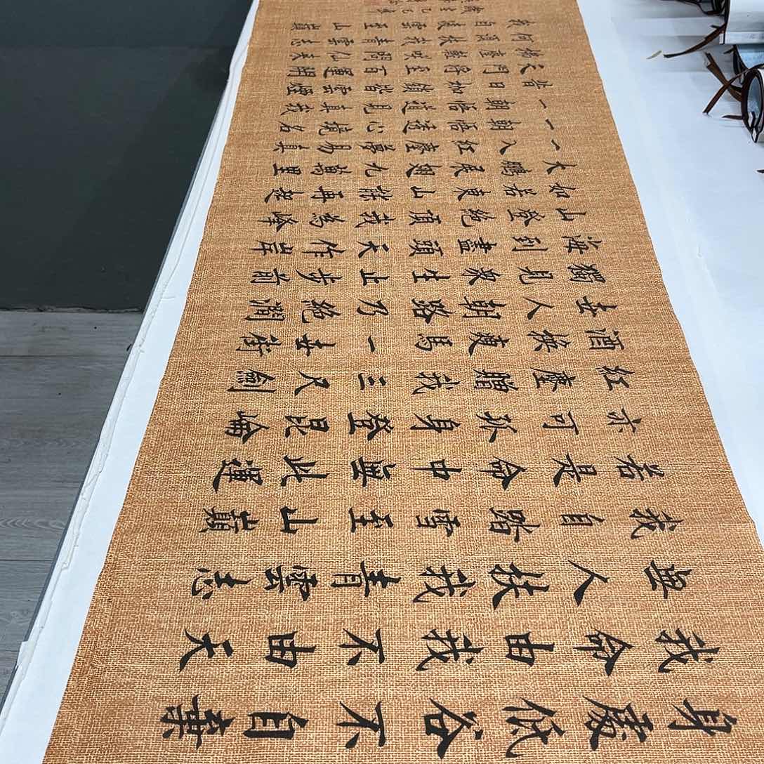 书法李淦老师青云志180×48