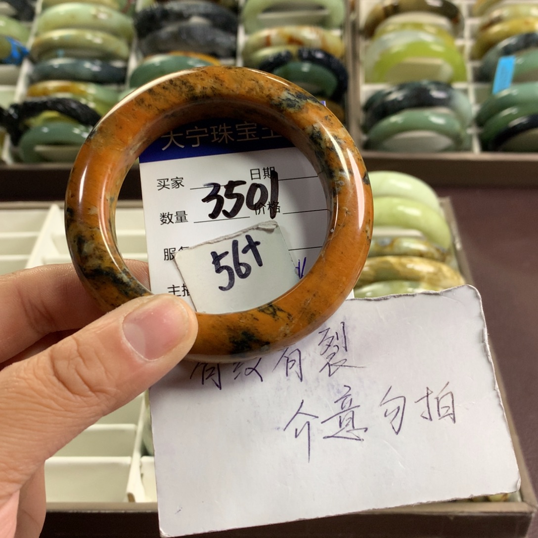 蛇纹石玉未镶嵌手镯3501