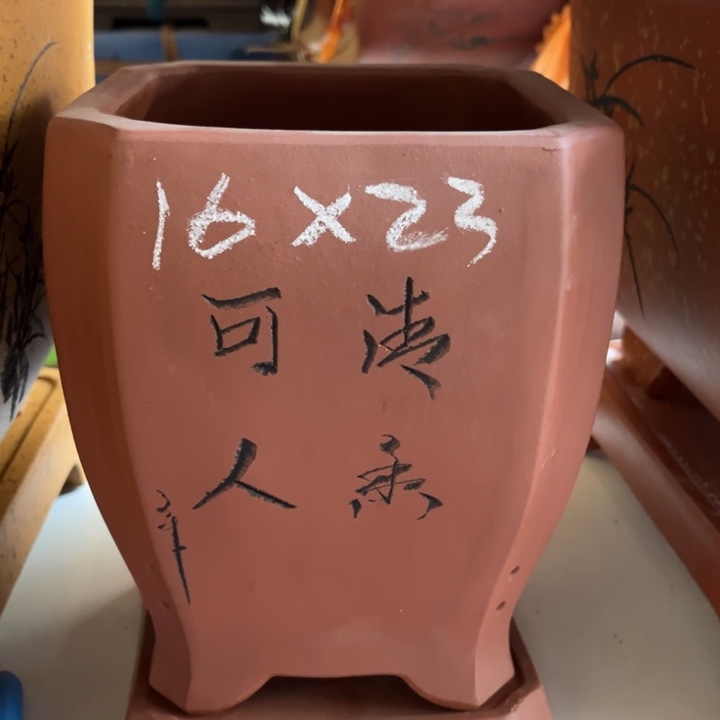 紫砂花盆宜兴紫砂