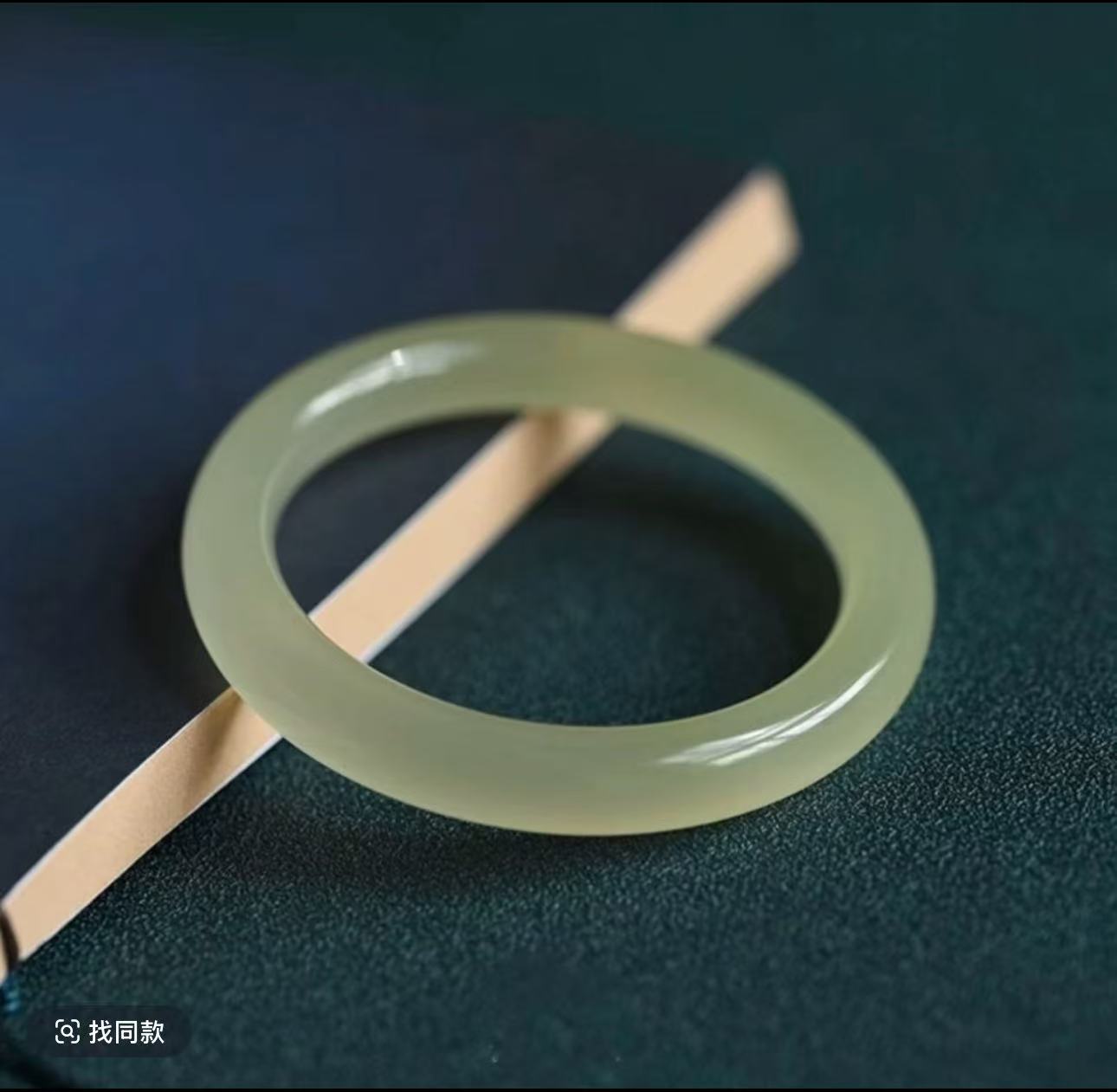 《抖音官方质检发货正品保真》天然A货冰晴手镯讲解链接LX‘’