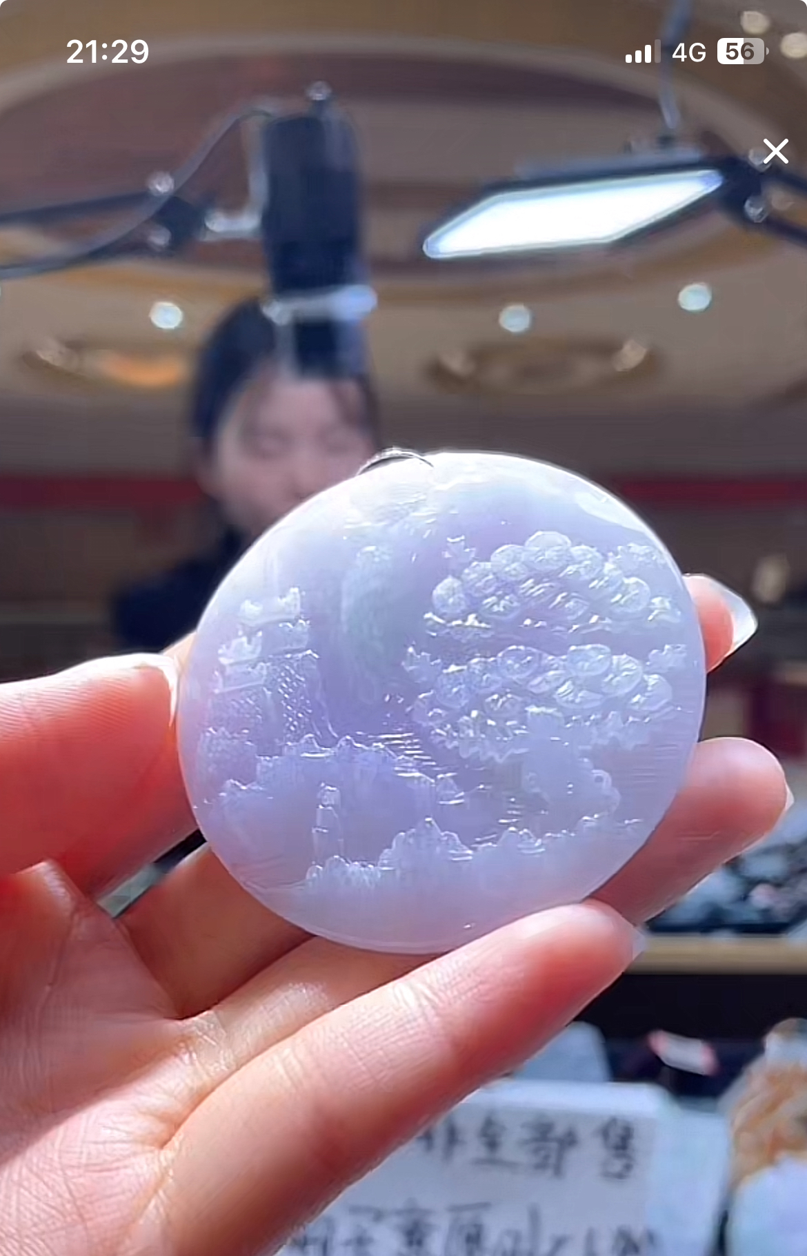 天然缅甸翡翠A货