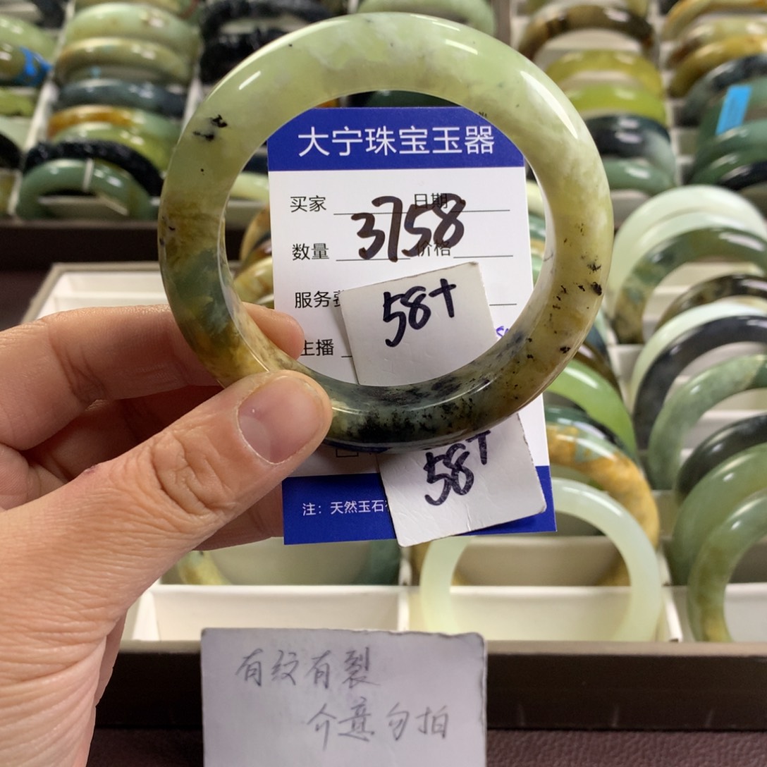蛇纹石玉未镶嵌手镯3758