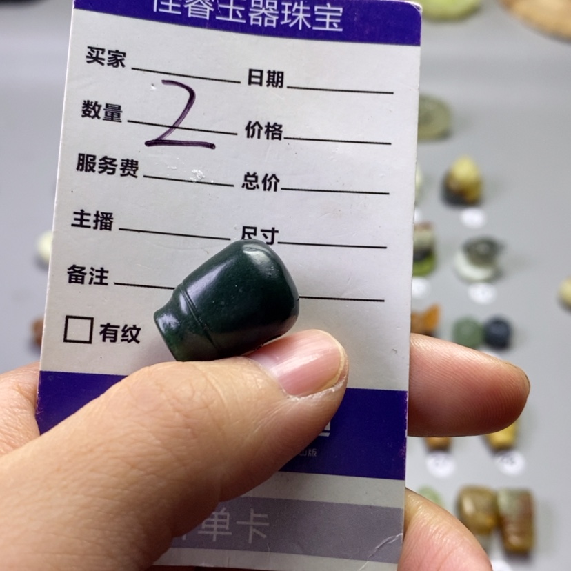 【闪购商品】未镶嵌岫玉吊坠(不含链)如*