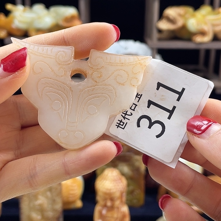 和田玉未镶嵌挂件