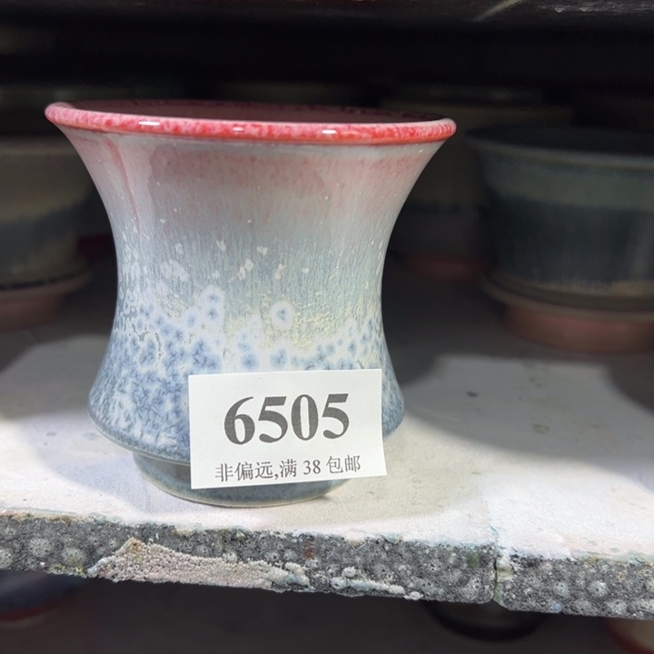 口7.5高8 未满30运费到付