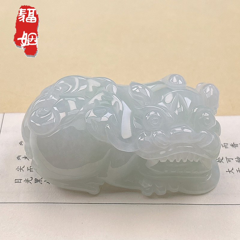 福姻翡翠霸王貔貅吊坠天然A货挂件带证书缅甸