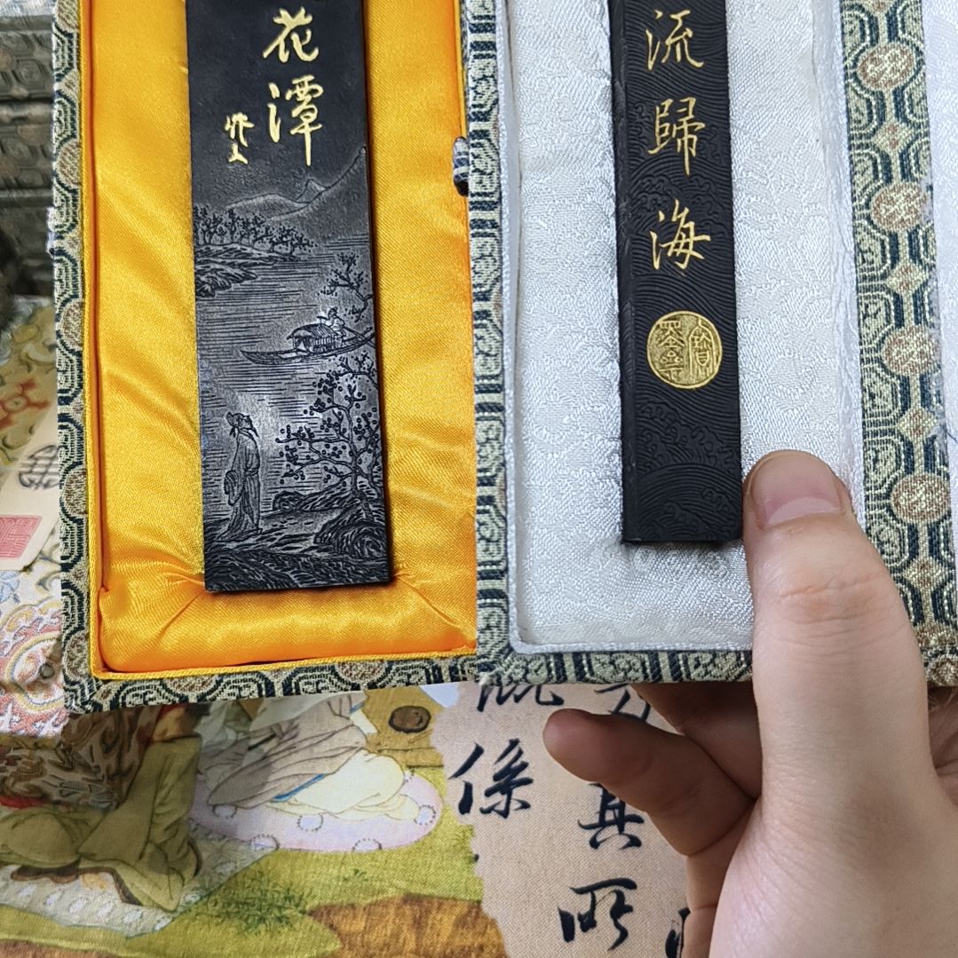 无*果宝墨斋珍藏桐油桃花潭众流正装2锭福利