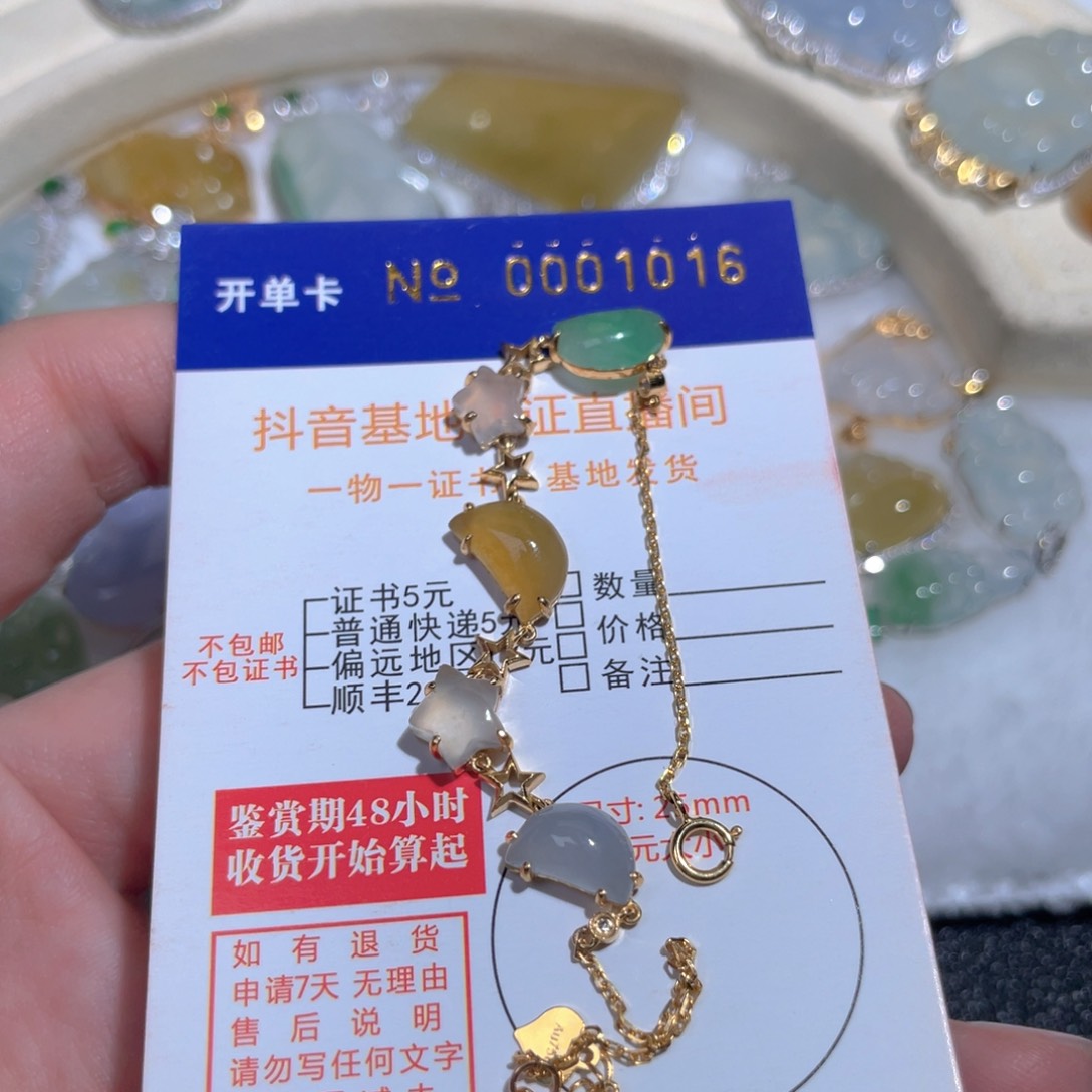 翡翠颈饰18K金镶嵌翡翠