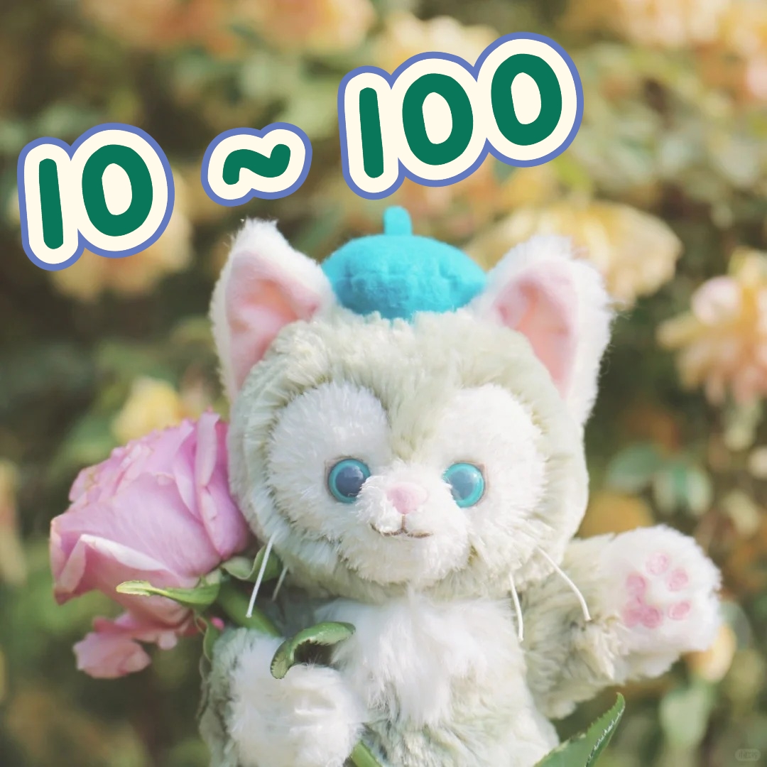 琪琪【10-100】中古直播间毛绒玩偶下单