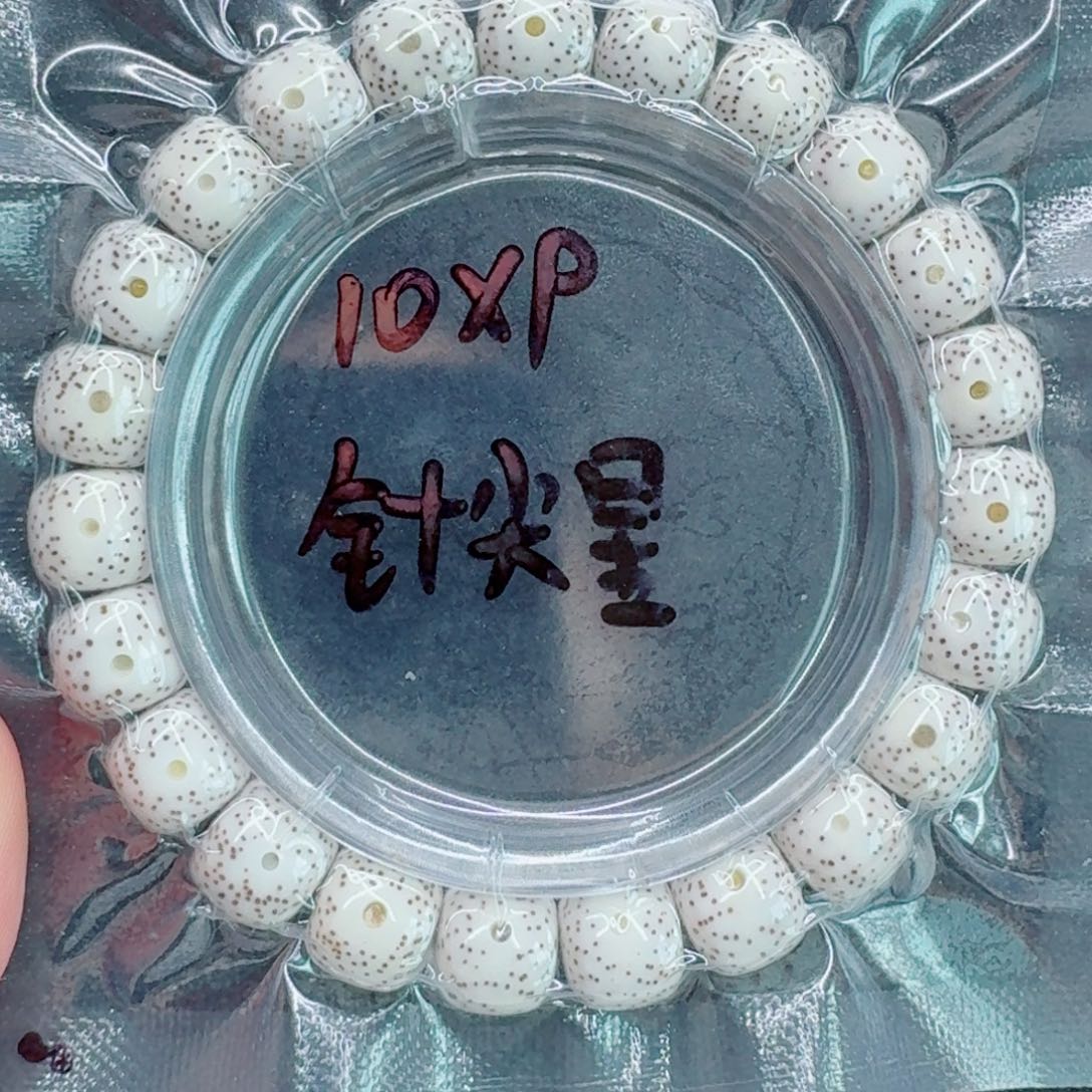 手串星月菩提星月