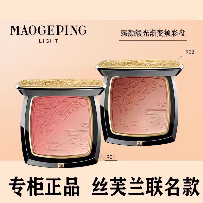 MAOGEPING/毛戈平Light光韵系列臻颜缎光渐变颊彩盘5g腮红提气色