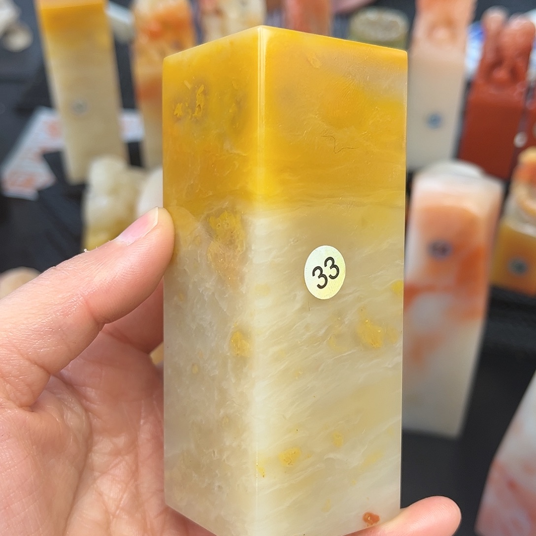 昌化石印石这个点就不应该